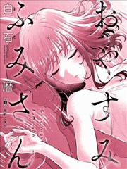 七猫漫改墨色江湖在线阅读