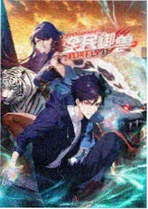 七猫动漫银鳞纪年在线观看
